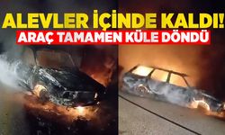 Alevler içinde kaldı! Araç tamamen küle döndü
