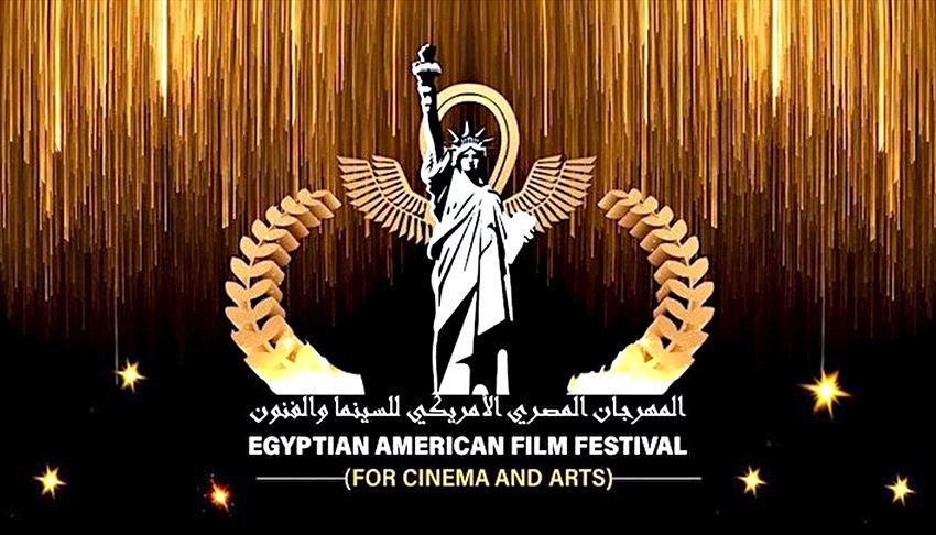 Kastamonu'dan Amerika'ya uzanan başarı: "FER" filmi finale kaldı