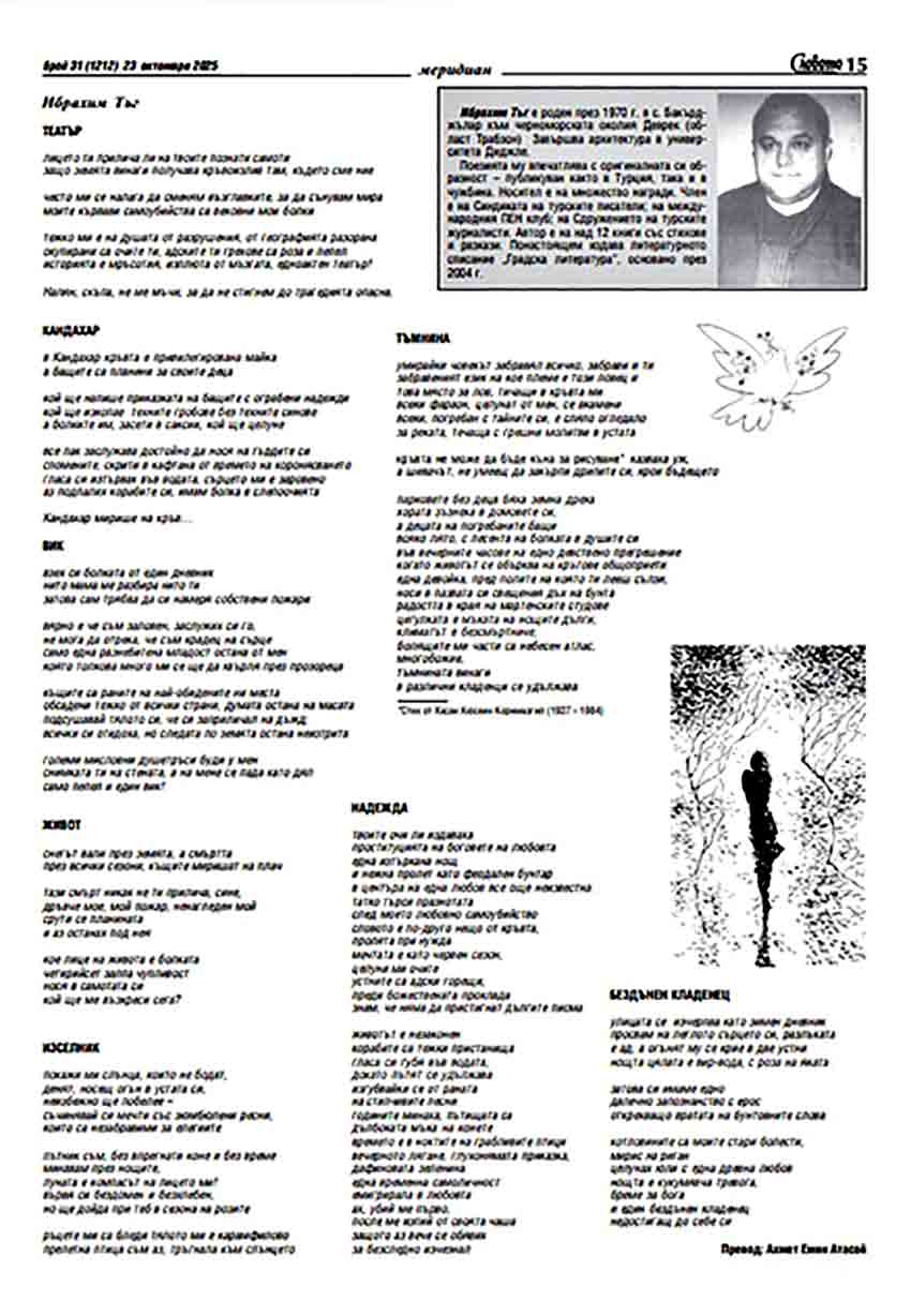 Whats App Image 2025 10 24 At 12.44.52 (1)