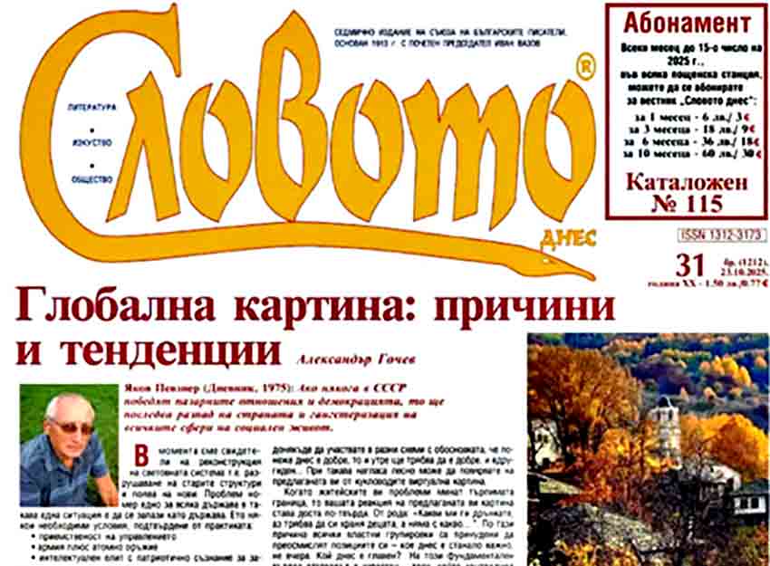 Whats App Image 2025 10 24 At 12.44.53